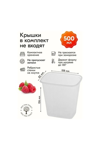 Ecopakplast Kapaksız 500 Ml Tek Kullanımlık Plastik Kaplar 40 Adet 126039827 Bej