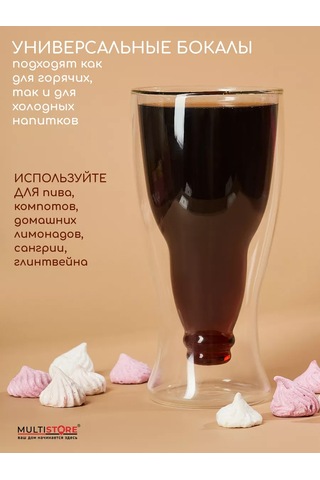 Multıstore 400 Ml Çift Duvarlı Bardak 185446445 Beyaz