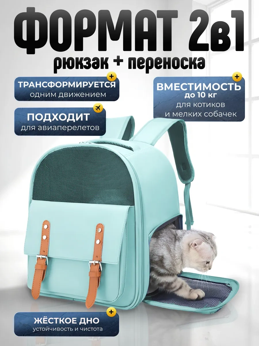 Rokiland Kedi Ve Köpekler İçin Sırt Çantası Taşıyıcı 453304588