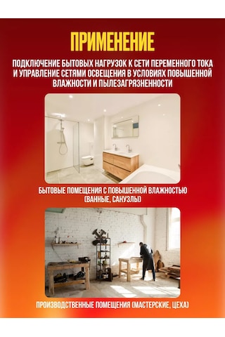 Tdmelectric Dış Mekanlar İçin İki Klavyeli Prizli Anahtar 202314993 Suya Dayanıklı