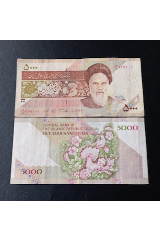 Escoines Koleksiyon 3996368f6c8ddb5aa2 5000riyal Çiçekli Tip Temiz/çt Kağıt Para