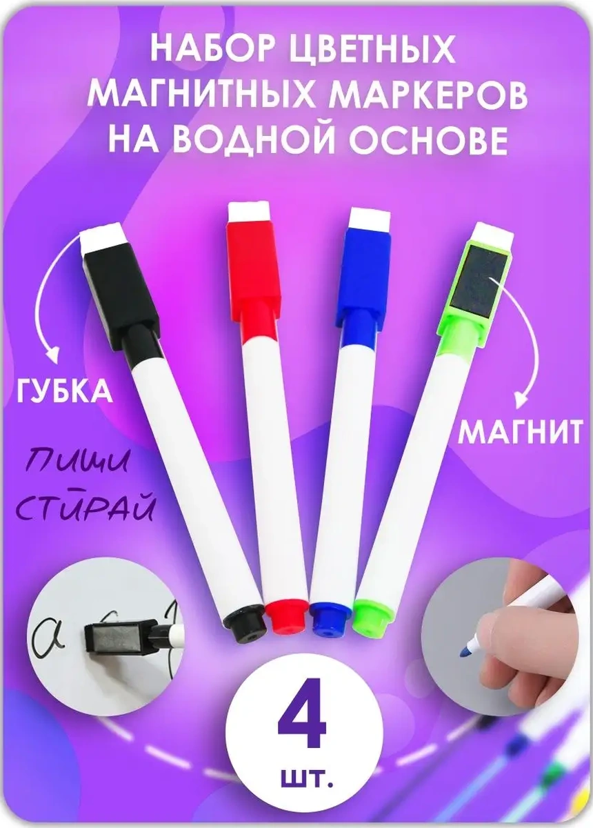 Magburg Su Bazlı, Silinebilir Beyaz Tahta Kalemleri 142474030 Kırmızı