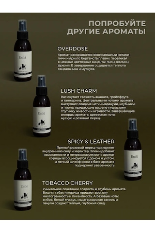 Entle Köpekler Ve Kediler İçin Tobacco Cherry Parfümlü Sprey 391929783