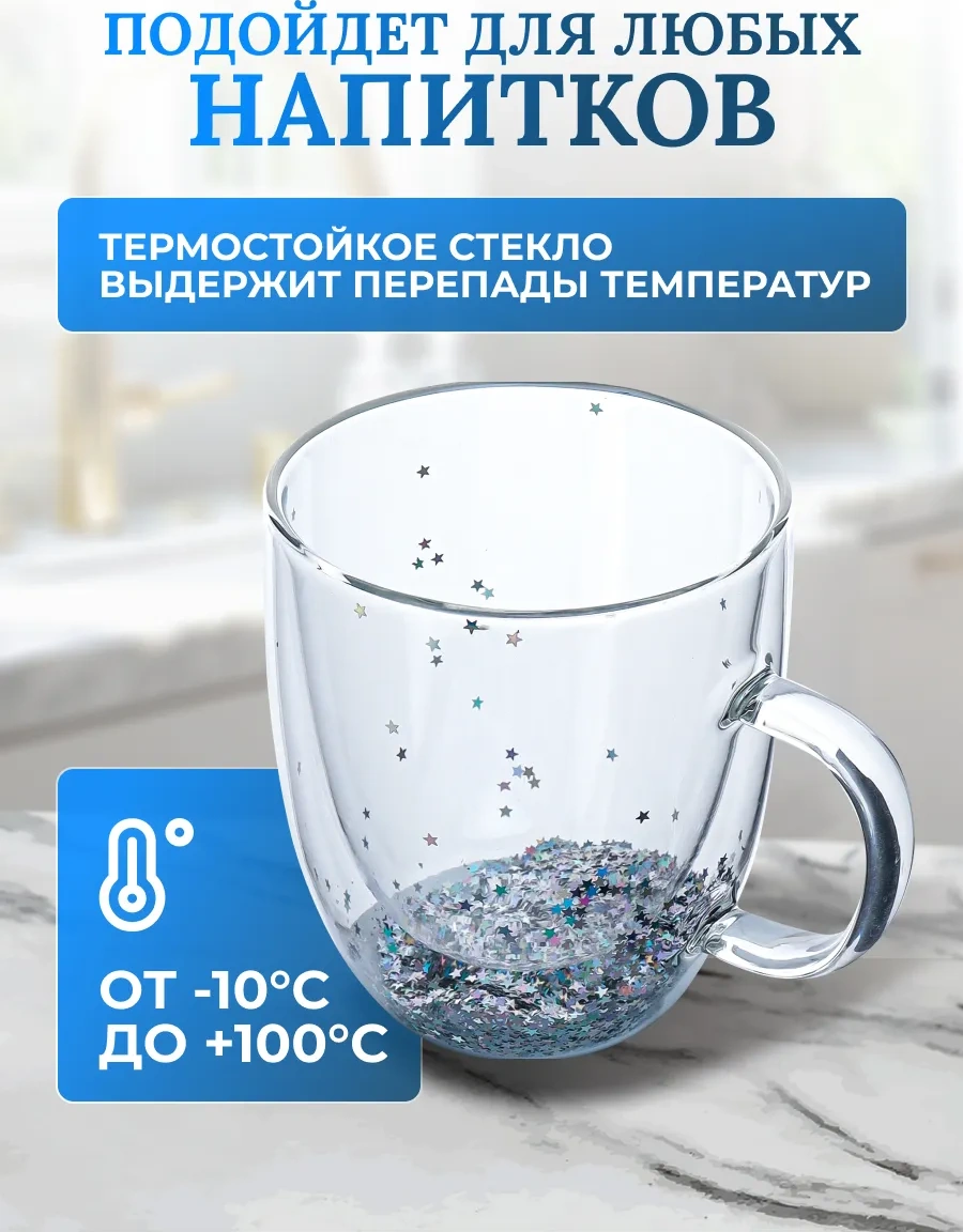 Miland Home Çift Duvarlı 350 Ml Çay Ve Kahve Bardağı Hediye Paketi 294120228 Beyaz