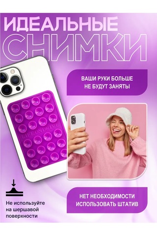 Life On Drive Kendinden Yapışkanlı Telefon Emici Tutucu 346023093