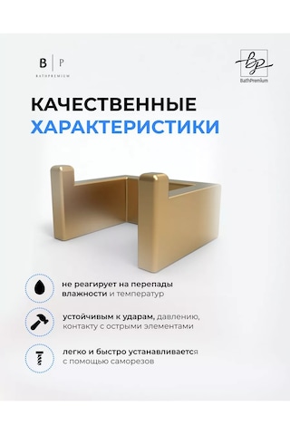 Bathpremium El Paco Altın Mat Duş Perdesi Askısı Kanca 232876356 Gri