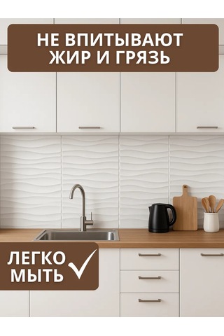 Comfee Master 3d Panel Dalgalı Duvar İçin 210653527