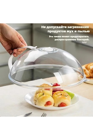 Lemestar Montions Mikrodalga Kapağı - 26.5 Cm Çapında, Yiyecek Sıçramalarına Karşı Koruma Sağlayan Pratik Mutfak Aksesuarı Şeffaf