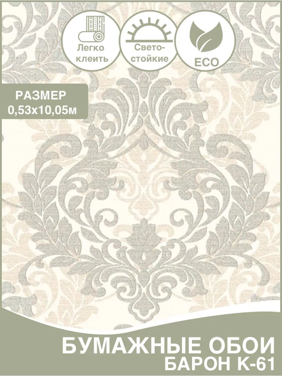 Belorusskie Oboi Yatak Odası, Çocuk Odası, Mutfak, Giriş Holü İçin Kağıt Duvar Kağıdı 172564952