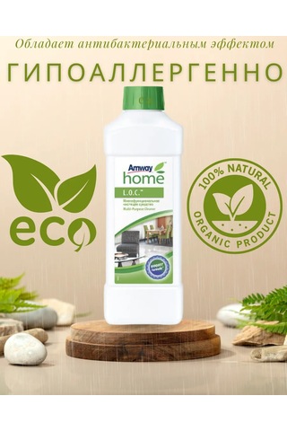 Amway Loc Amway Çok Amaçlı Temizlik Sıvısı 357805568 Diğer