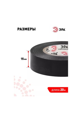 Era Siyah Pvc Elektrik Bandı Seti 15mm X 20m 5 Adet. 193777122