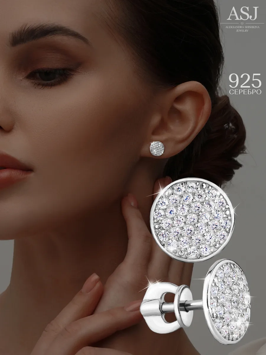 Asj Küpe Çivileri Daireler Gümüş 925 466512406 beyaz