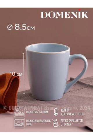 Domenik Kupa Seti Scandy Blue 355 Ml 4 Adet. 250239592 Açık Mavi