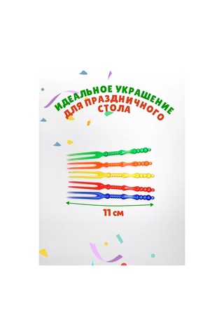 Gred Canape Şişleri 100 Adet 292945259