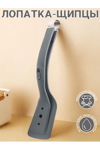 Home.s Mutfak İçin Silikondan Yapılmış Maşa 256789614