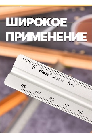 Alttex Çizim İçin 30 Cm Metal Üçgen Cetvel 195668219 Gümüş