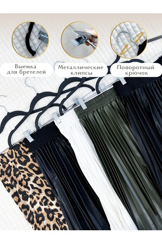 Homy Mood Pantolon Ve Giysiler İçin Kelepçeli Askılar 143648772 Siyah