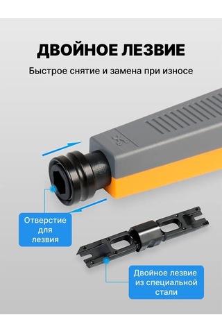 Ventıon 110 Tip Bükümlü Çift Öğütücü, Bıçaklı 95852801