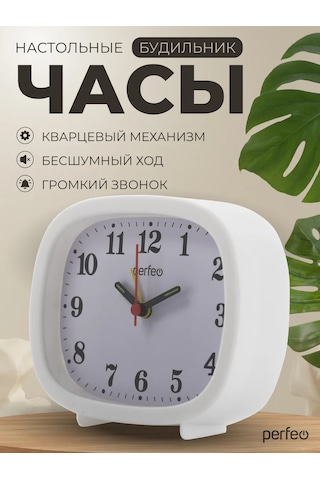 Perfeo Masaüstü Alarm Saati 348188376 Beyaz