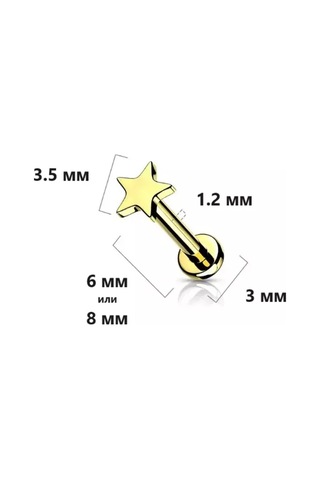 Spikes Titanyum Piercing Labret, Helix, Tragus Ve Kıkırdak Küpe 124169369 Altın