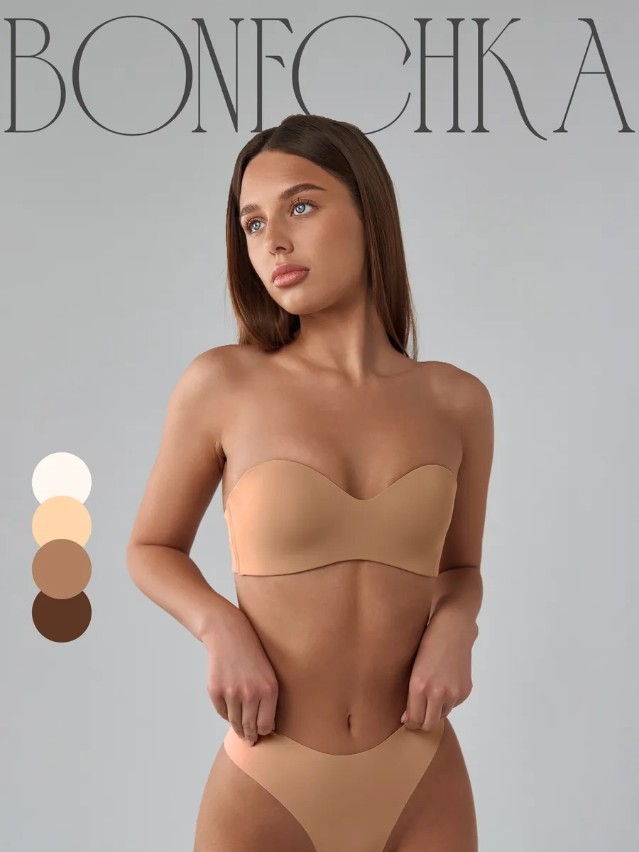 Bonechka Bando Dikişsiz Askısız Sütyen 247274963 Koyu Bej