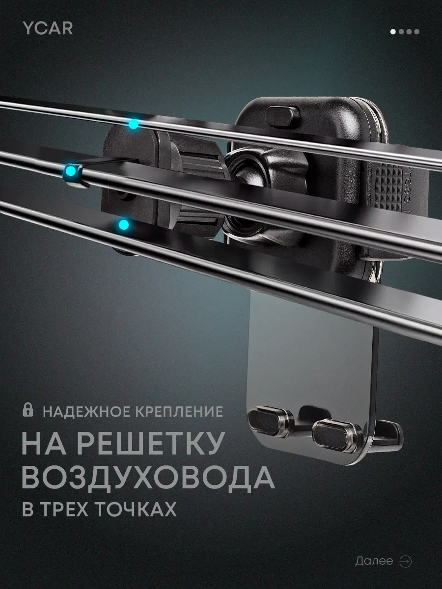 Ycar Araba İçin Telefon Tutucu 267860636 Siyah