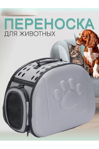 Rnb4pets Kedi Ve Köpek Taşıma Çantası 143566965