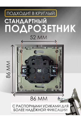 Ubaro Tekli Priz Kapaklı Entegre Priz 245275082 Kapaklı Su Geçirmez Korumalı Cam Priz