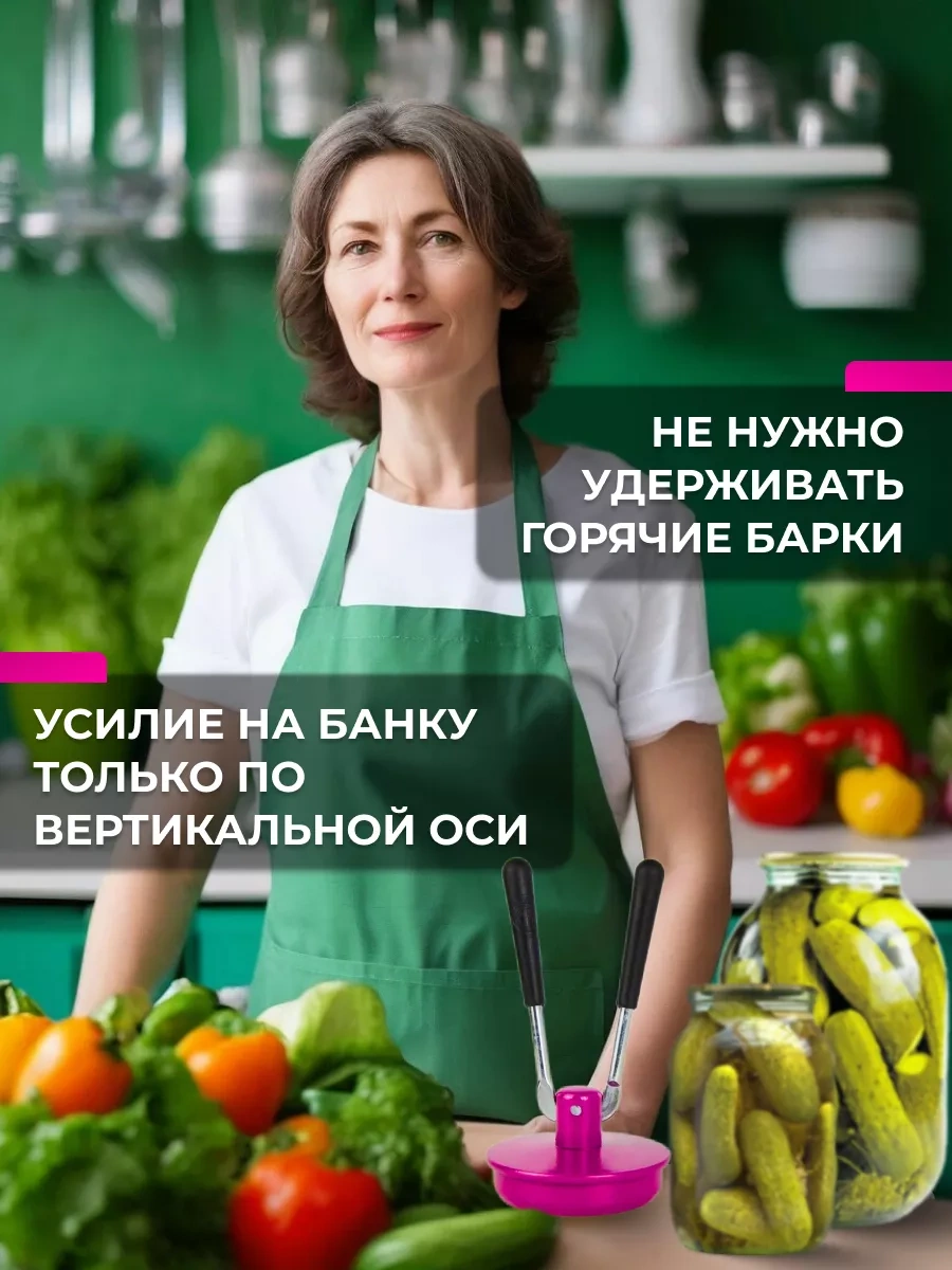 Moskvicka Kapak Kapatma Makinesi, Otomatik, Manyetik 245865634 Pembe