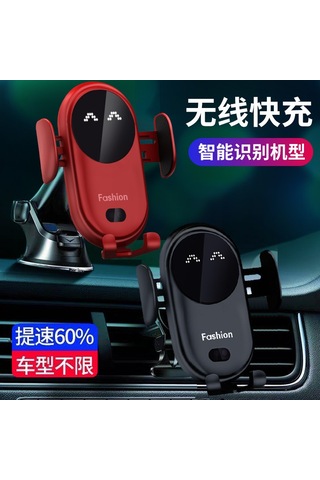 Yifomall Mavi Akıllı Kızılötesi Algılama Araç Kablosuz Şarj Cihazı - Otomatik Telefon Tutucu Tabanı Zengin Paket İçerir