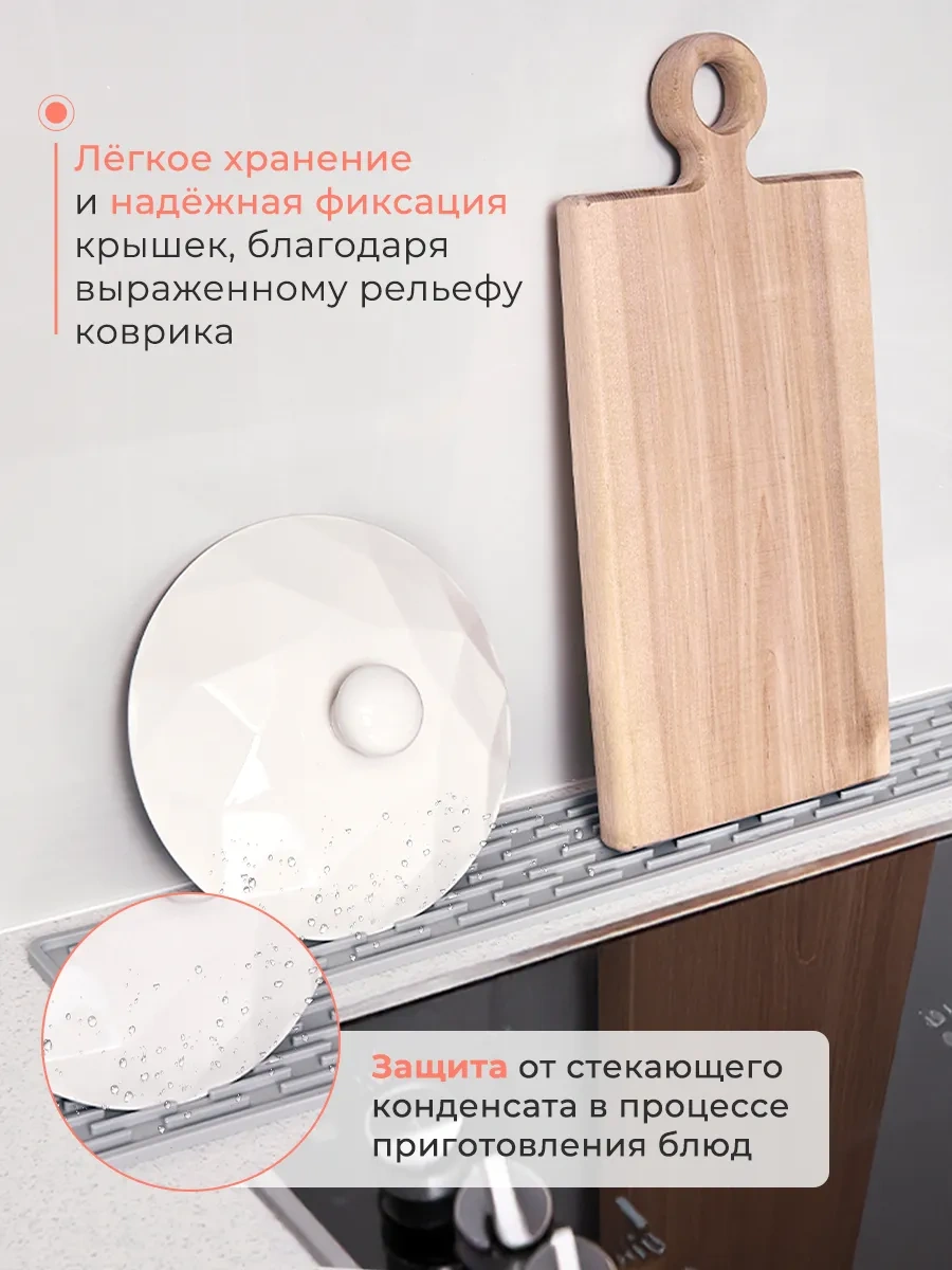 Homhap 55x8,8 Cm Silikon Lavabo Paspası 271731303 Açık Gri