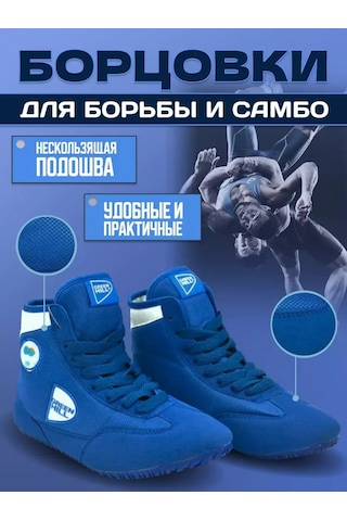 Green Hill Güreş İçin Kurdeleli Güreş Ayakkabıları Sambo Ayakkabıları 159702874 Mavi