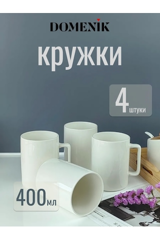 Domenik Seramik Fincanlar 400 Ml 4 Adet 331439136 Fildişi