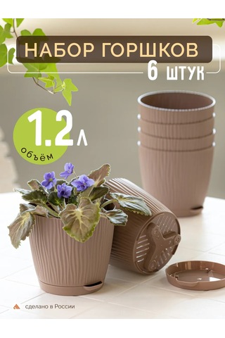 Al' Ternatıva Çiçek Saksısı 414473581