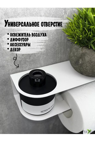 Ychm Delme Gerektirmeyen Kendinden Yapışkanlı Tuvalet Kağıdı Tutucu 196879713 Beyaz