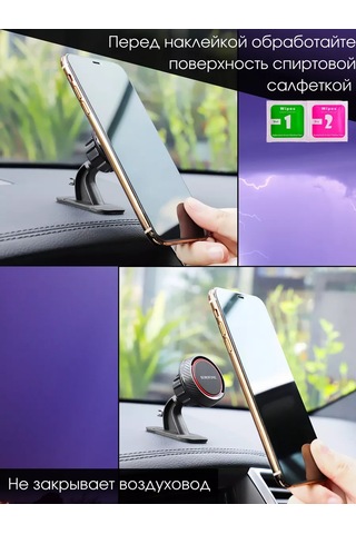 B.a.s. Manyetik Telefon Tutucu, Araç İçin 172173218 Siyah Mat