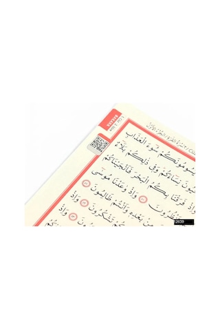 Rahle Boy 30 Cüz Kuranı Kerim Seti Bilgisayar Hatlı Arapça Suni Deri Taşıma Çantalı 20x28 Cm