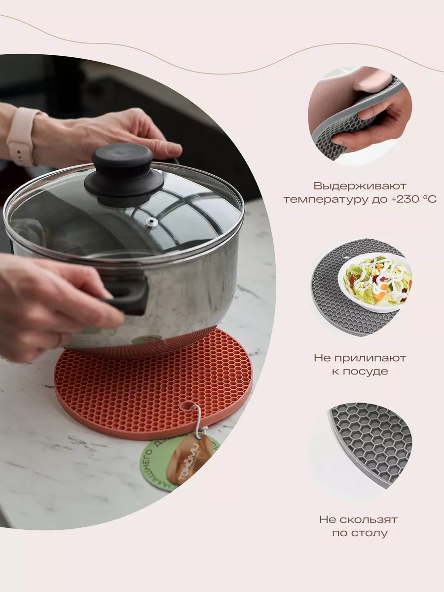 Tohomu Silikon Sıcak Tutucu 150359869 Gri