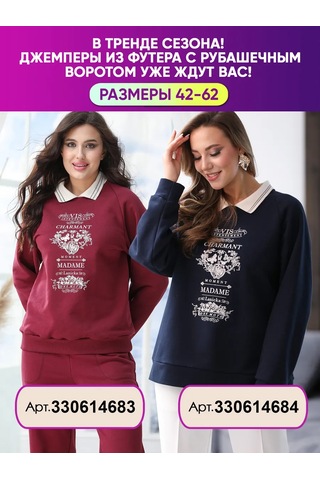 Lanicka Baskılı Triko Süveter 310860343 Koyu Yeşil