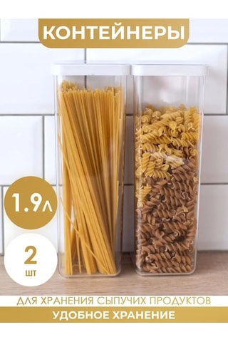 Idea Dökme Gıda Ve Baharatlar İçin Düzenleyici Kaplar 47911434 Beyaz