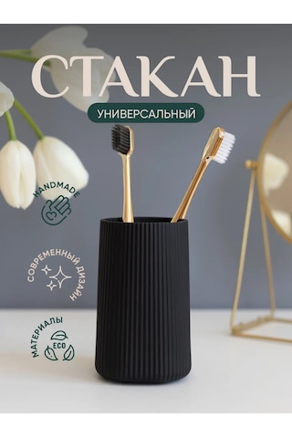 Mysoul Byann Diş Fırçaları Ve Kalemler İçin Bardak 220496845 Siyah