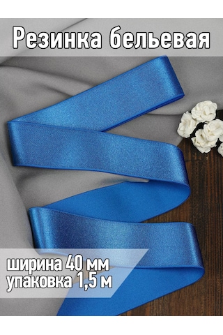 Tby Külot İçin 4 Cm 1,5m Lastik Bant 221810059