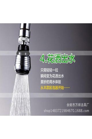 Tamamen Plastik İmitasyon Metal Su Tasarrufu Musluk Musluk Bubbler Mutfak Montajı Uygun Ve Hızlı Toplu Çok Renkli