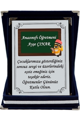 Öğretmenler Günü Hediyesi Isimli Plaket (381976198)