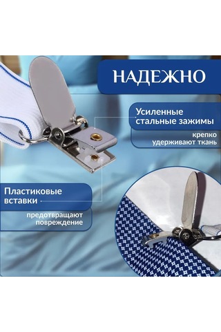 Geeroyoo Yatak Çarşafı Sabitleyici - Metal 4'lü Set, Kaymayı Önler Ve Rahat Uyku Sağlar Gümüş