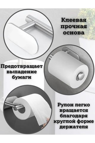 Saro House Tuvalet Kağıdı Tutucu 371648151 Gri