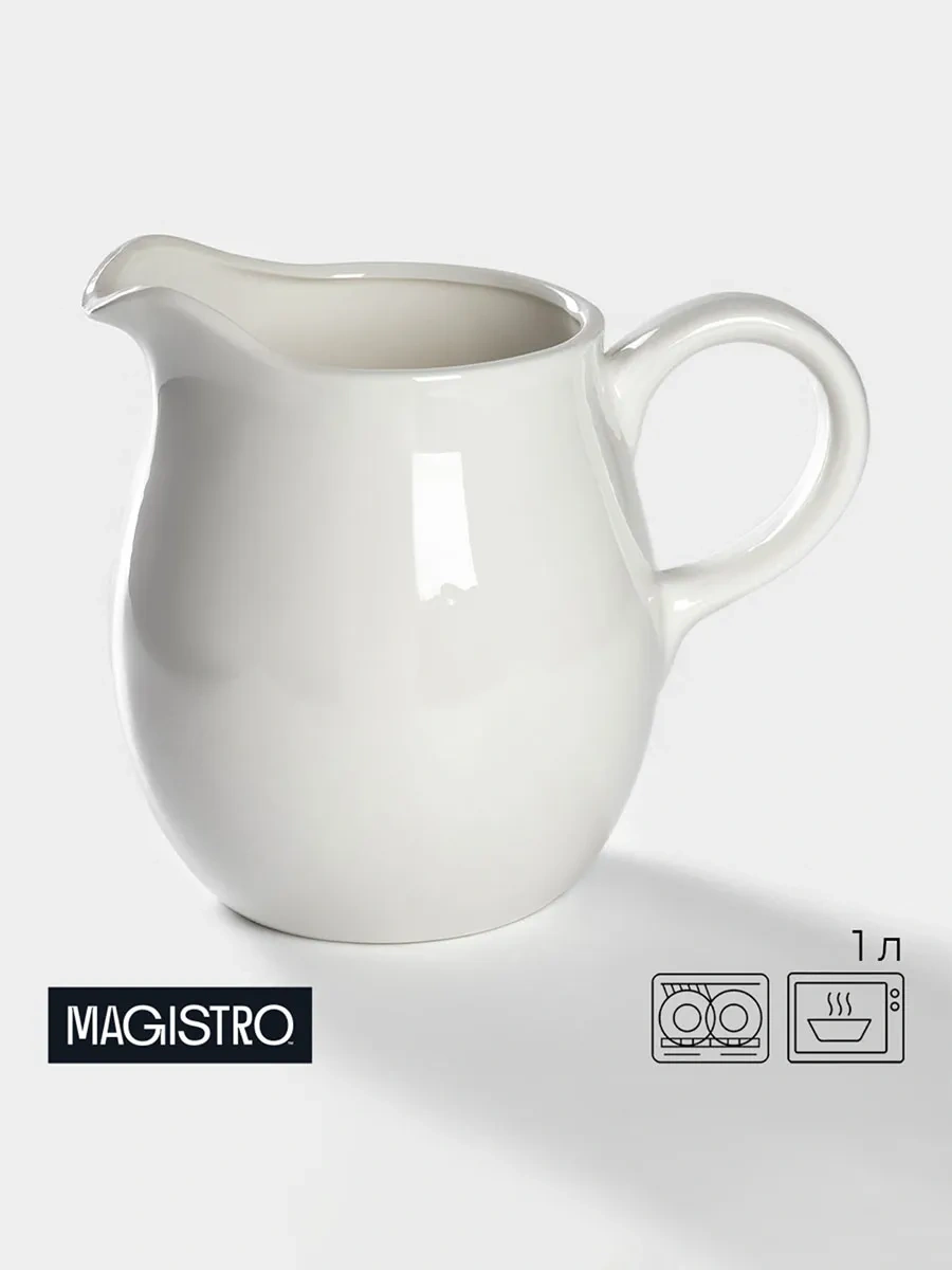 Magistro 1 Litre "blanche" Porselen Su Ve Süt Sürahi 125768835