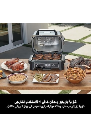 Woodfire Pro Xl Electric Bbq Grill & Smoker Og850eu