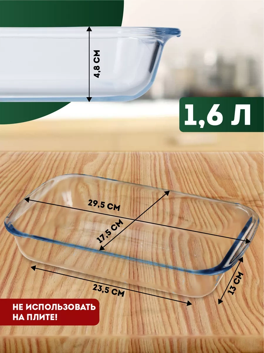 Regent İnox Camden Fırın Tepsisi 214723184 Beyaz