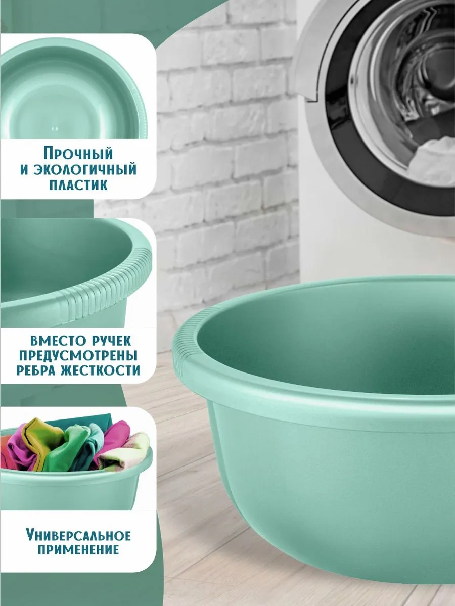 Spin&clean Plastik Leğen Ev Tipi 443909889